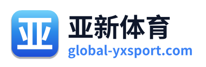 亚新体育